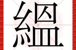 九游games-啼?Z棑帴恠稪b-九游games